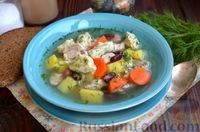 Фото приготовления рецепта: Куриный суп с фасолью и клёцками - шаг №15