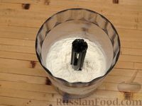 Фото приготовления рецепта: Песочный пирог "Мазурек" со сливовым повидлом - шаг №2
