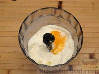 Фото приготовления рецепта: Песочный пирог "Мазурек" со сливовым повидлом - шаг №5