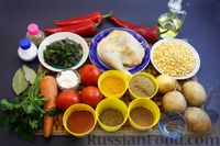 Фото приготовления рецепта: Пряный гороховый суп с курицей, овощами и мятой - шаг №1