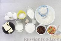 Фото приготовления рецепта: Сливочно-карамельные сдобные кексы с цукатами и изюмом - шаг №1
