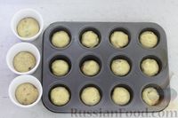 Фото приготовления рецепта: Сливочно-карамельные сдобные кексы с цукатами и изюмом - шаг №21