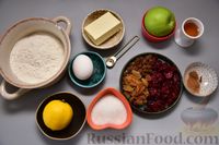 Фото приготовления рецепта: Песочные тарталетки с яблоком, вяленой клюквой, изюмом и пряностями - шаг №1