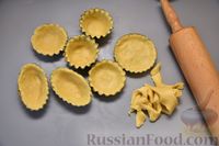 Фото приготовления рецепта: Песочные тарталетки с яблоком, вяленой клюквой, изюмом и пряностями - шаг №9