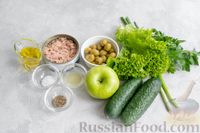 Фото приготовления рецепта: Салат с тунцом, огурцами, яблоком и оливками - шаг №1