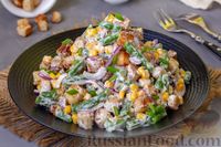 Фото к рецепту: Салат с кукурузой, стручковой фасолью и сухариками