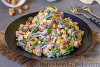 Фото приготовления рецепта: Салат с кукурузой, стручковой фасолью и сухариками - шаг №9