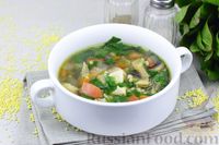 Фото к рецепту: Куриный суп с пшеном, шпинатом и грибами