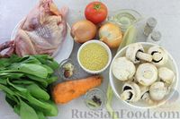 Фото приготовления рецепта: Куриный суп с пшеном, шпинатом и грибами - шаг №1