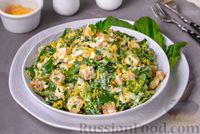 Фото приготовления рецепта: Салат с курицей, огурцами, шпинатом и яйцами - шаг №13