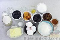 Фото приготовления рецепта: Кекс "Весенний" с сухофруктами и лимонной глазурью - шаг №1
