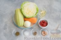 Фото приготовления рецепта: Молодая капуста, тушенная с кабачками и томатной пастой - шаг №1