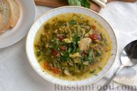 Фото приготовления рецепта: Куриный суп с молодой капустой, помидорами, сладким перцем и шпинатом - шаг №16