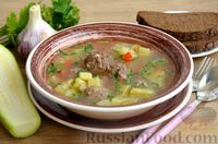 Фото приготовления рецепта: Суп с мясными фрикадельками, кабачками и помидорами - шаг №15