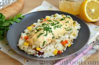 Фото к рецепту: Куриное филе, запечённое с рисом, овощами и остро-сладким соусом (в фольге)