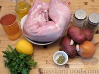 Фото приготовления рецепта: Кролик, тушенный с картофелем и оливками в вине (в духовке) - шаг №1