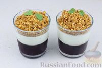 Фото приготовления рецепта: Желейный десерт из варенья, йогурта и гранолы - шаг №15