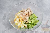 Фото приготовления рецепта: Салат с курицей, молодой капустой, огурцом и яйцами - шаг №10