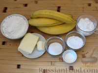Фото приготовления рецепта: Песочное печенье "Бананы" на сметане - шаг №1