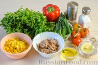 Фото приготовления рецепта: Салат с тунцом, помидорами, кукурузой и болгарским перцем - шаг №1