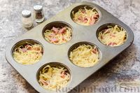 Фото приготовления рецепта: Закусочные маффины из вермишели, с ветчиной и сыром - шаг №14