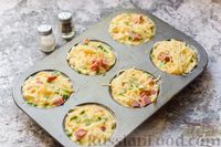 Фото приготовления рецепта: Закусочные маффины из вермишели, с ветчиной и сыром - шаг №17