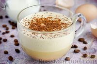 Фото к рецепту: Кофейный гоголь-моголь