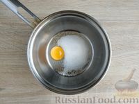Фото приготовления рецепта: Кофейный гоголь-моголь - шаг №4