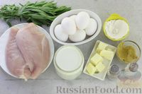 Фото приготовления рецепта: Куриное суфле со свежим эстрагоном - шаг №1