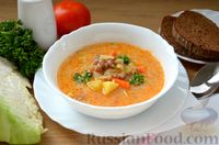 Фото к рецепту: Суп с фаршем, капустой и плавленым сыром