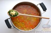 Фото приготовления рецепта: Суп с ветчиной, пшеном, кабачками и сладким перцем - шаг №15
