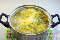 Фото приготовления рецепта: Суп с кабачками, болгарским перцем и плавленым сыром - шаг №14