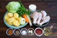 Фото приготовления рецепта: Курица, запечённая с картошкой, молодой капустой и сметаной (в рукаве) - шаг №1