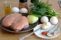 Фото приготовления рецепта: Куриная грудка, запечённая со шпинатом - шаг №1