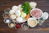 Фото приготовления рецепта: Рис с грибами и тефтелями (на сковороде) - шаг №1
