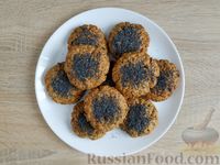 Фото приготовления рецепта: Овсяное печенье с грецкими орехами, семенами подсолнечника и маком - шаг №13