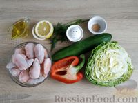 Фото приготовления рецепта: Салат с креветками, молодой капустой, огурцами и болгарским перцем - шаг №1