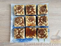 Фото приготовления рецепта: Двухслойные творожно-бисквитные пирожные с какао - шаг №15