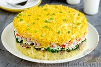 Фото к рецепту: Слоёный салат с картофелем, тунцом, крабовыми палочками, сыром и яйцами