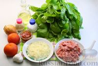 Фото приготовления рецепта: Рис с фаршем, шпинатом и помидорами (на сковороде) - шаг №1