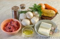 Фото приготовления рецепта: Сырный суп с грибами и мясным фаршем - шаг №1