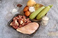 Фото приготовления рецепта: Рубленые котлеты из куриного филе, сердечек и кабачков - шаг №1