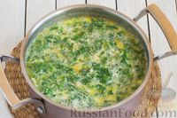 Фото приготовления рецепта: Суп из шпината с сыром и молоком - шаг №6