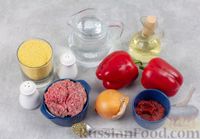 Фото приготовления рецепта: Кускус с фаршем и сладким перцем, на сковороде - шаг №1