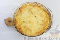 Фото приготовления рецепта: Картофельная запеканка с фаршем и соусом бешамель - шаг №22