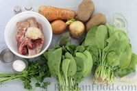 Фото приготовления рецепта: Суп-пюре со шпинатом и картофелем, на курином бульоне - шаг №1