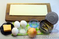 Фото приготовления рецепта: Закусочные слойки со шпротами, луком и яйцом - шаг №1