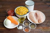 Фото приготовления рецепта: Макароны с курицей и овощами, на сковороде - шаг №1