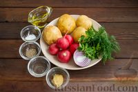 Фото приготовления рецепта: Салат из молодого картофеля, редиса и зелени - шаг №1