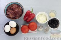 Фото приготовления рецепта: Салат из куриной печени с помидорами, болгарским перцем, маслинами и яйцами - шаг №1